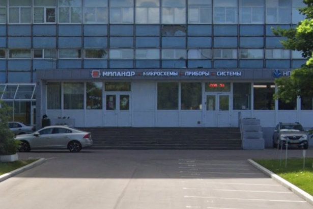 Против компании «Миландр» в Зеленограде ввели санкции США