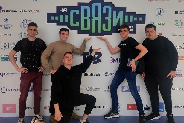 Студенты МИЭТ были приглашены на крупнейший IT форум "Мы на связи"