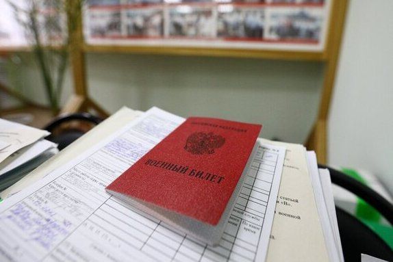Жителю Ростокино аннулировали повестку в военкомате сразу после проверки данных