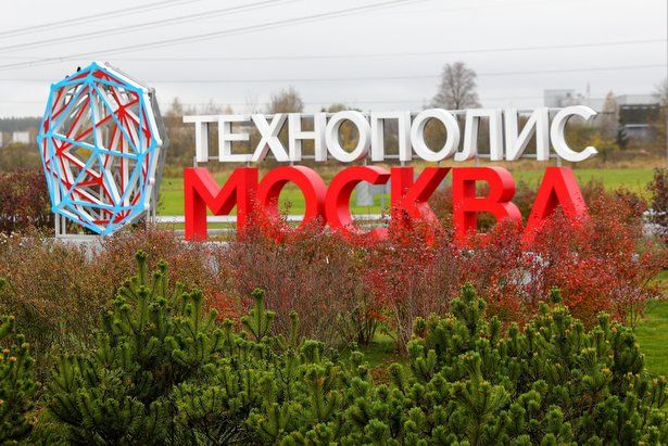 Инвестиции резидентов площадки «Алабушево» столичной ОЭЗ выросли на 12%