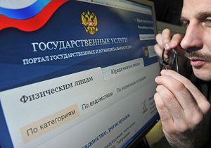 Подать заявление в колледжи Зеленограда и Москвы можно через портал госуслуг