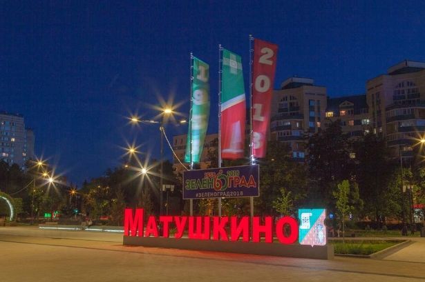 Глава управы района Матушкино встретится с населением 20 февраля