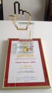 «Активный гражданин» признан лучшим приложением госсектора в «Рейтинге Рунета»
