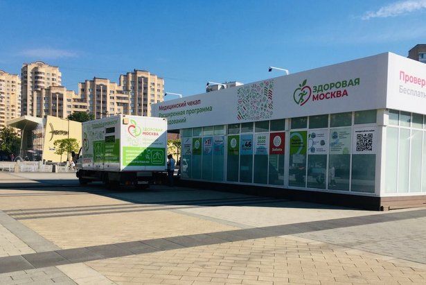 "Здоровая Москва" ждет жителей Зеленограда на обследование
