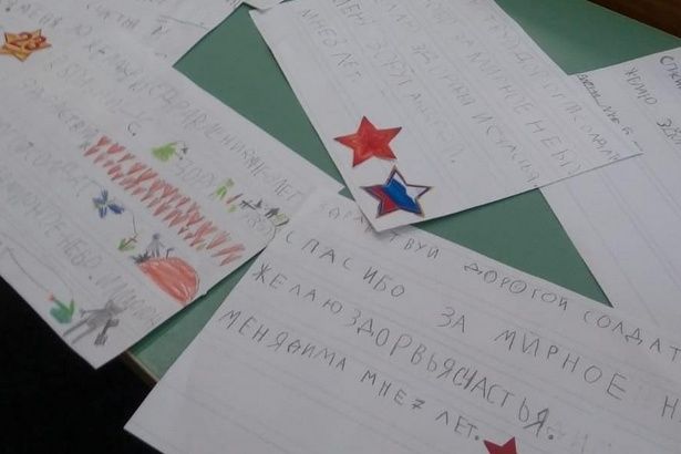 Акция «Добрые письма»