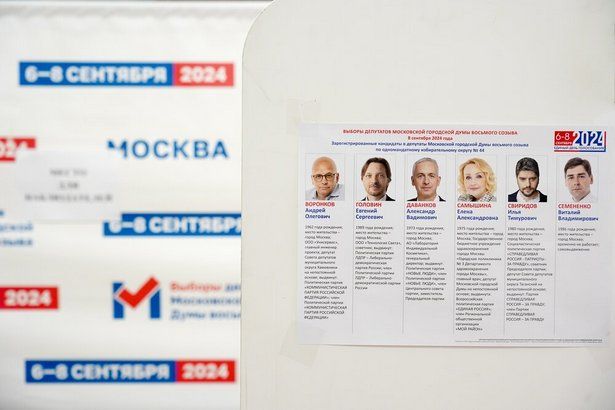 Толстой: Голосование на выборах депутатов Мосгордумы проходит штатно и без нарушений