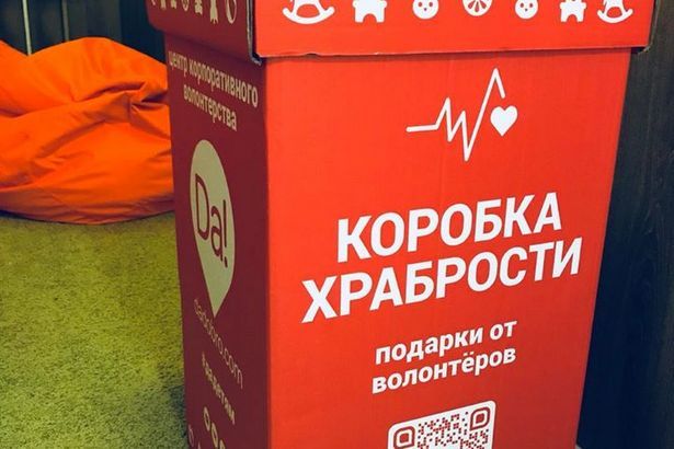 В Коворкинг-центре Зеленограда собирают «Коробку храбрости» для маленьких пациентов больницы