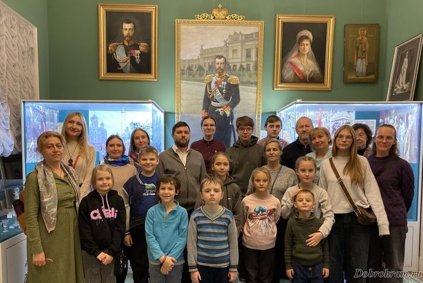 Посетители Воскресной школы храма Свт. Филарета митрополита Московского побывали в Музее Императора Николая II