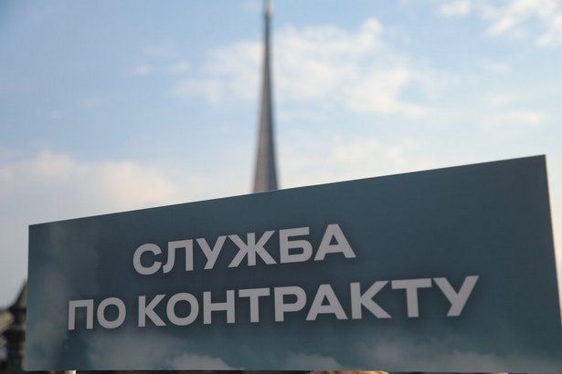 Ирина Апексимова высоко оценила работу единого пункта отбора на контрактную службу