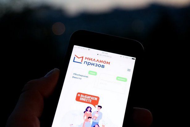 Партнерами программы «Миллион призов» впервые стали музеи и театры