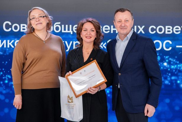 31 января состоялась церемония награждения победителей городского конкурса общественных советников "10 лет ОС - ДОБРЫЕ ДЕЛА"!