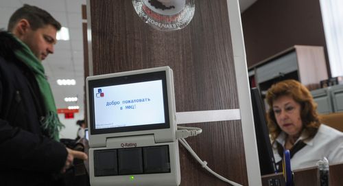 1 января центр госуслуг в Матушкино закроется на новогодние каникулы