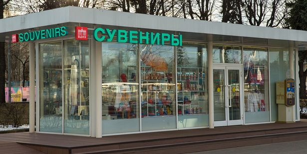 На ВДНХ запустили «посткроссинг»