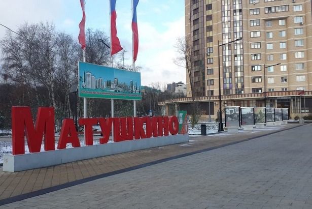 Глава управы Матушкино встретится с жителями во дворе 2-го микрорайона