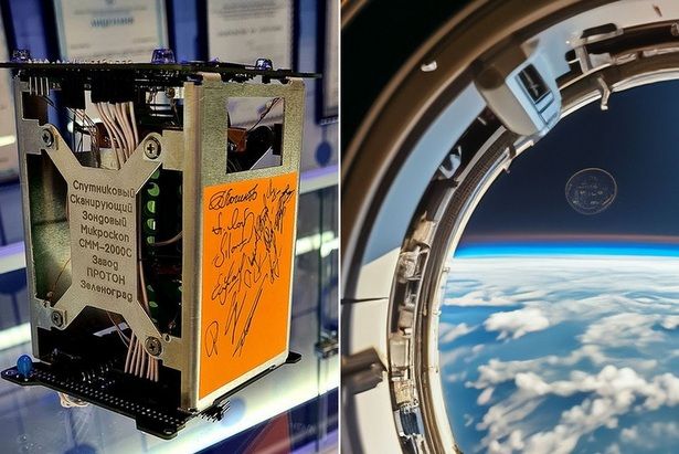 Космический зондовый микроскоп «СММ-2000» показал космос без пыли на высоте около 550 км над уровнем моря