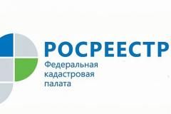 Более 320 запросов в минуту - скорость выдачи сведений  из ЕГРН столичного Роскадастра