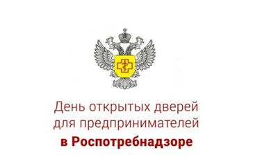 Уважаемые предприниматели!