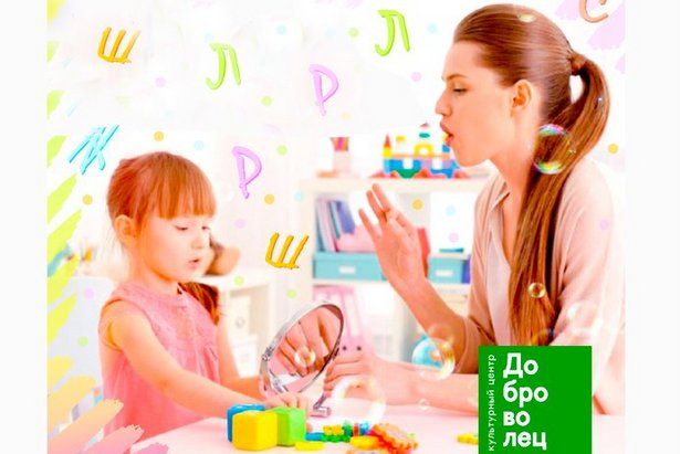 Проверить готовность ребенка к школе можно в КЦ "Доброволец"