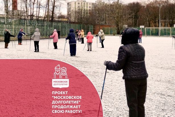 Зеленоградских долголетов приглашают на занятия на свежем воздухе