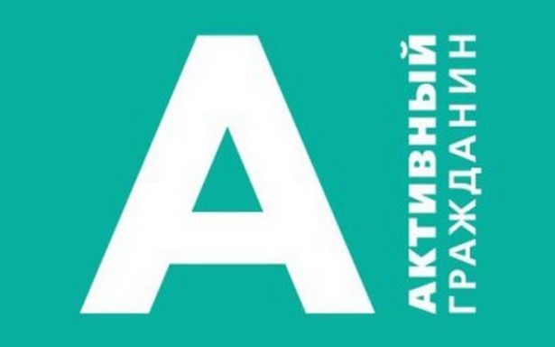 Заместители мэра Москвы лично проведут лекции для "Активных граждан"