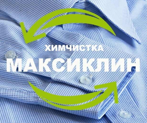 В районе Матушкино открылась новое предприятие бытового обслуживания