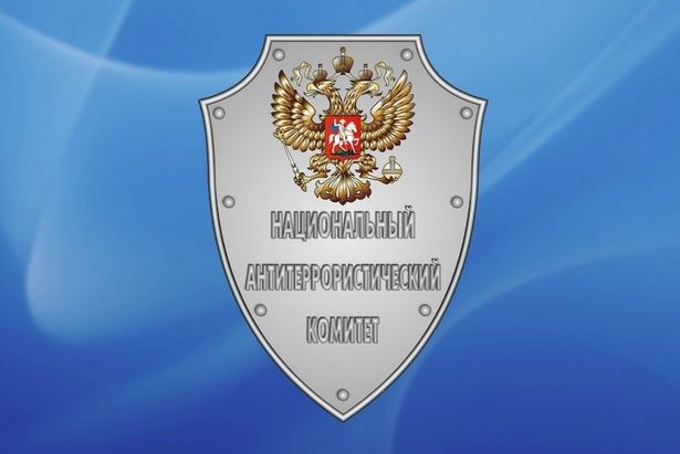Директор ФСБ России провел в Москве заседание Федерального оперативного штаба