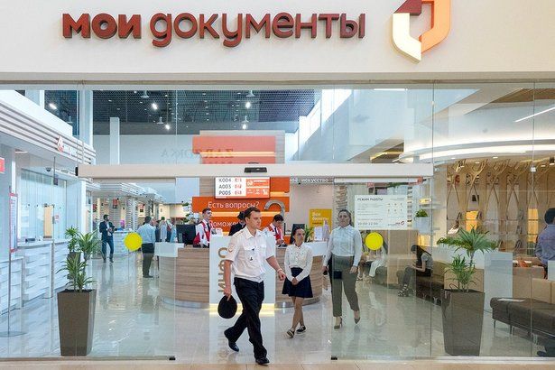 Налоговую декларацию о доходах можно представить в МФЦ «Мои документы»
