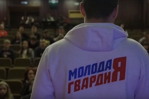 Молодогвардейцы Зеленограда поздравили головную организацию с 17-летием