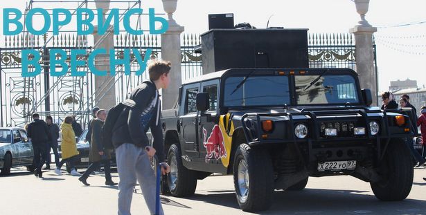 Более полумиллиона человек стали гостями фестиваля «Ворвись в весну»