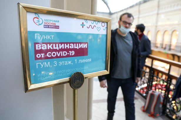 В ГУМе открылся центр вакцинации от COVID-19