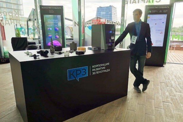 На Московской неделе предпринимательства приняла участие корпорация развития Зеленограда