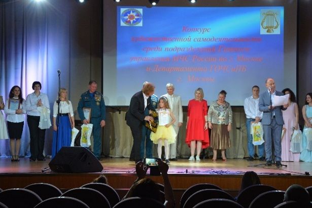 В столице прошел конкурс художественной самодеятельности московских МЧС и ГОЧСиПБ