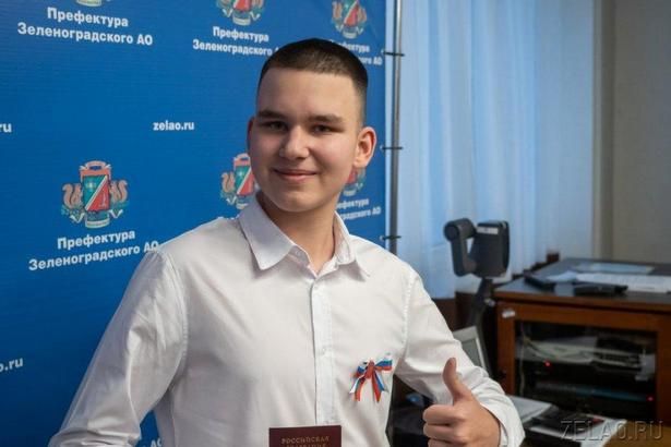 В префектуре ЗелАО молодые горожане получили первые паспорта