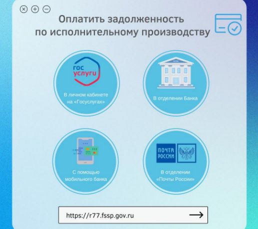 В отделе судебных приставов по ЗелАО находилось 70 исполнительных документов о взыскании административных штрафов: жительница Зеленограда нарушала ПДД и не оплачивала штрафы
