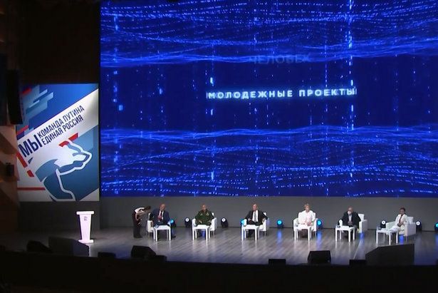Собянин, Шойгу и Лавров открыли общественный штаб «Единой России» в Москве