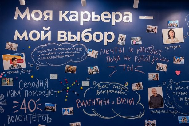 Собянин рассказал о новой программе помощи семьям с низким доходом