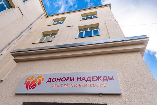 В Москве лечение​ COVID-19 донорской плазмой прошли уже 20 тыс человек