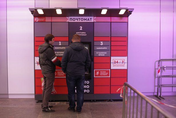 В столичной «подземке» собираются установить почтоматы