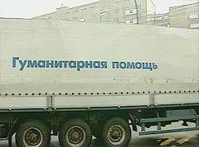 Опрос – оказание помощи беженцам с Украины