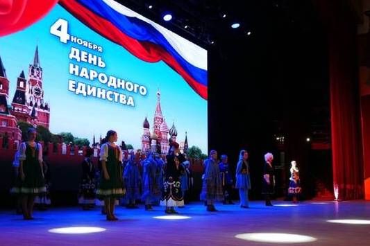 Концерт в честь Дня народного единства состоится 6 ноября