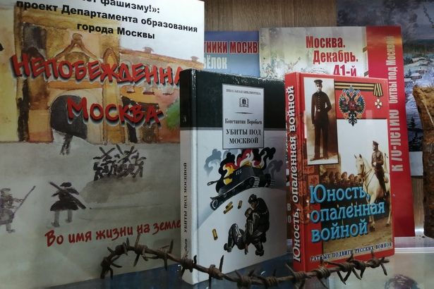 В ГБУ «Заря» проходит выставка  «Войны священные страницы»