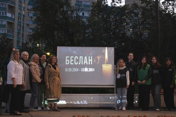 В Матушкино состоялась акция памяти «Свеча Беслана»