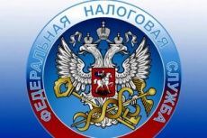 16 августа ИФНС России № 35 по г. Москве проведет вебинар