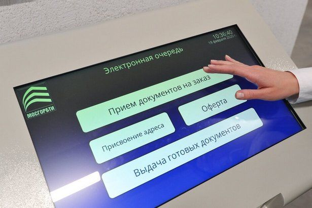 Получать документы о недвижимости теперь будет проще