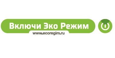 Регулируйте счёт за тепло! 