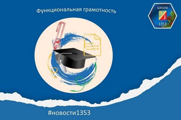 Преподаватели из Матушкино вновь стали победителями олимпиады