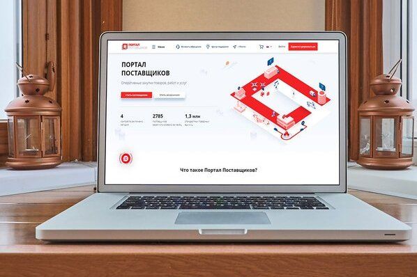Чат-бот портала поставщиков самостоятельно обработал около 80% обращений за год