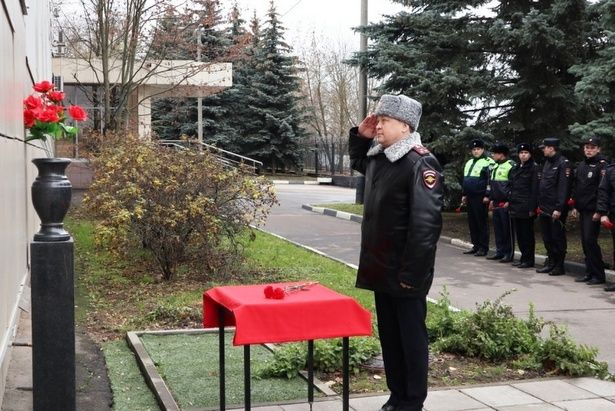 В УВД Зеленограда прошло памятное мероприятие