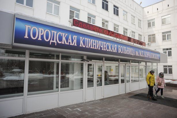 Зеленоградская горбольница пополнилась отделением сосудистой хирургии