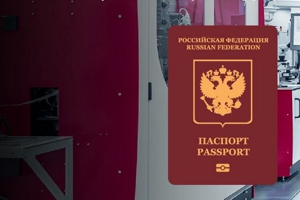Микрон покажет создание чипов для паспорта